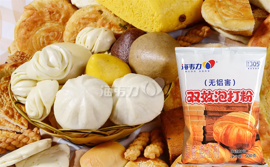 酵母和海韦力泡打粉的区别,泡打粉的作用和用法