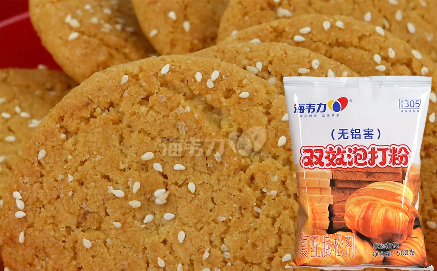 泡打粉和酵母粉的区别的介绍,泡打粉价格