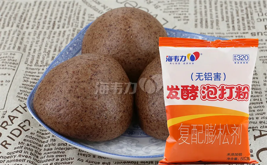 什么是海韦力泡打粉,泡打粉有多少种