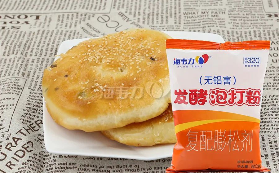 泡打粉是什么用法介绍,食用泡打粉有毒吗