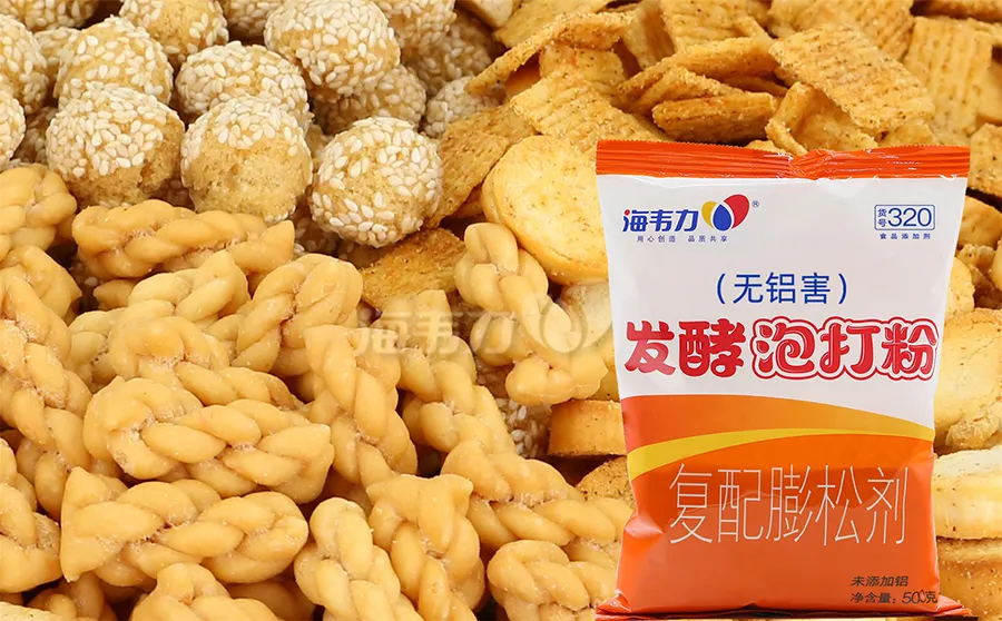 发酵泡大粉,潮式黄金饼的做法