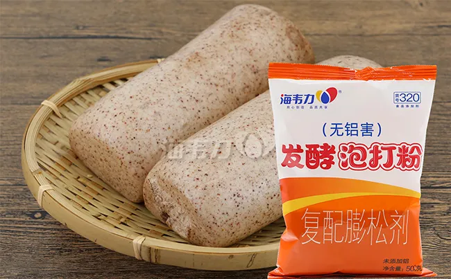 发酵泡大粉,风味夹肉饼的做法