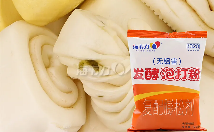 发酵泡大粉,椒盐旋饼的做法