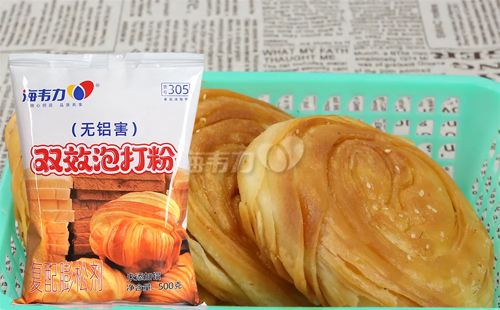 双效泡打粉,黄金大饼的做法步骤