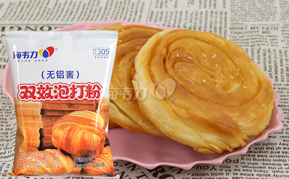 双效泡打粉,火腿罗卜丝酥饼的做法步骤