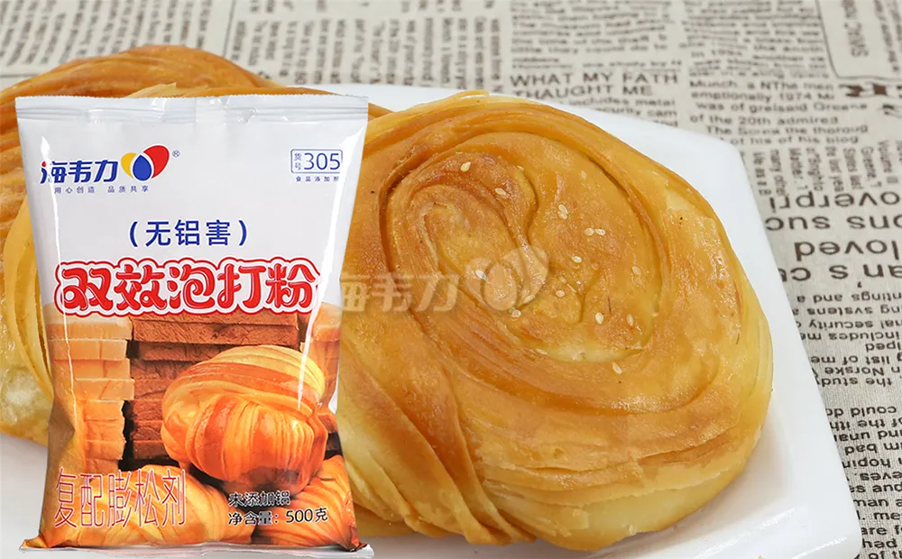 双效泡打粉,家常酥烧饼的做法步骤