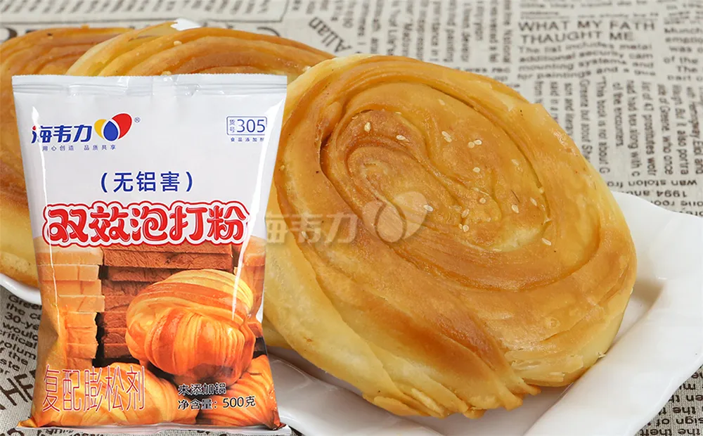 双效泡打粉,浆酥饼的做法步骤