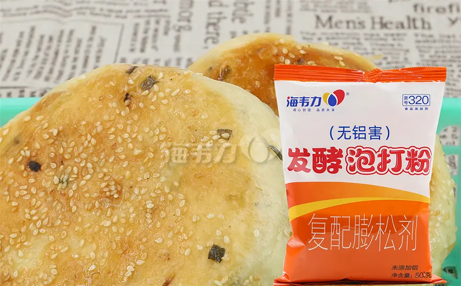 发酵泡打粉,麻酱烙饼的做法步骤