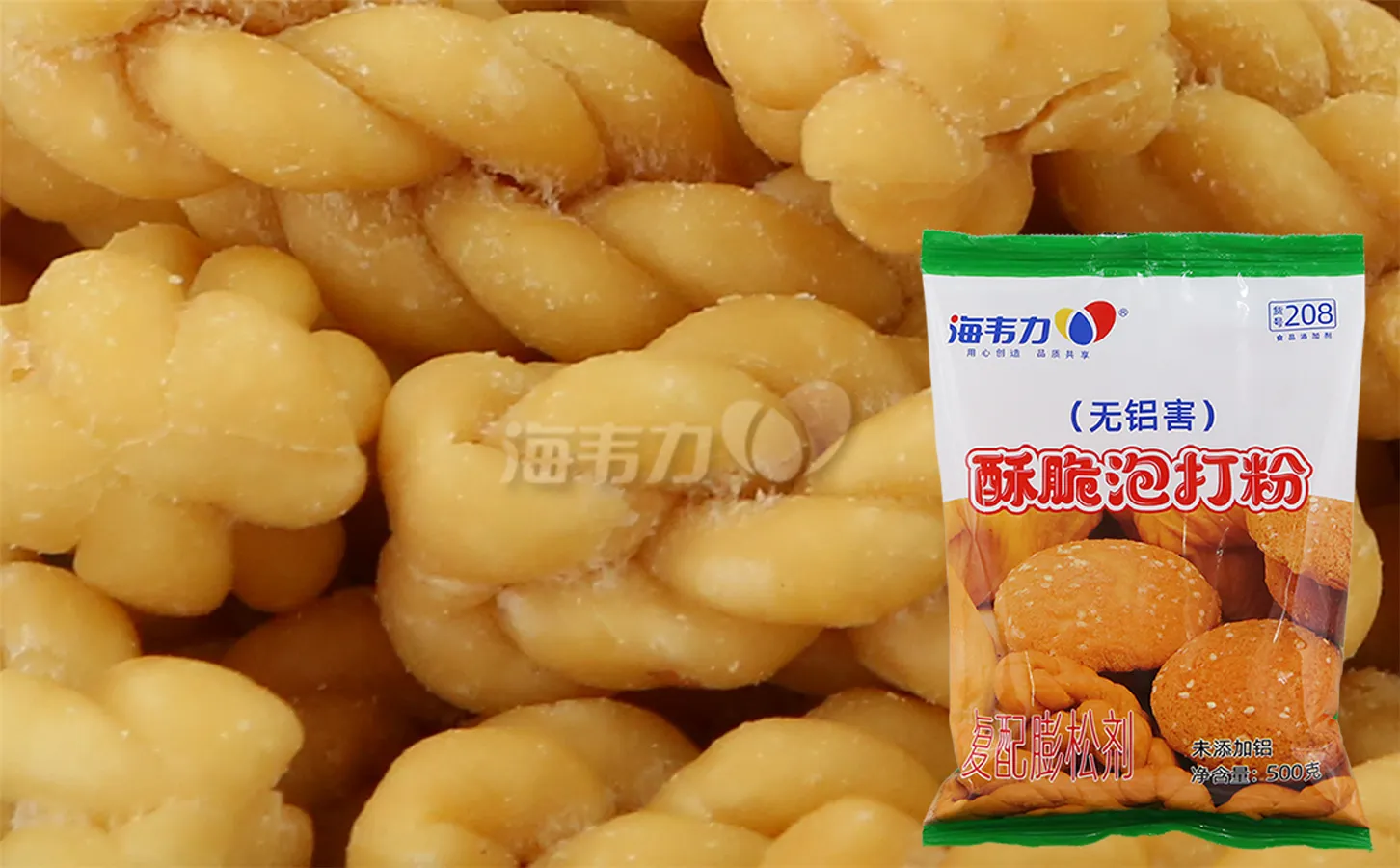 海韦力酥脆泡打粉,八股麻花的做法