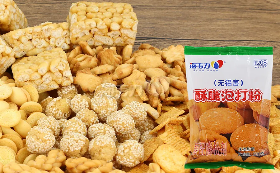 酥脆泡打粉,油炸小零食的做法