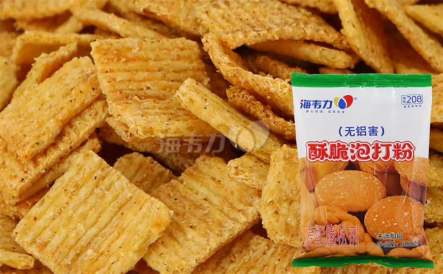 酥脆泡打粉,炸果子的做法