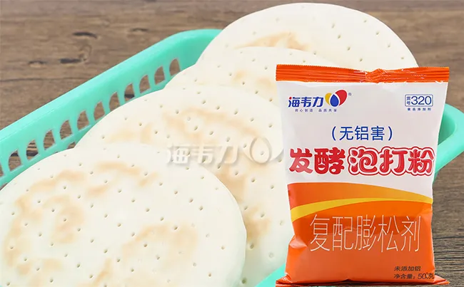发酵泡打粉,黄金大饼的做法