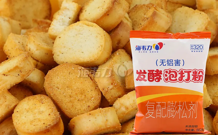 发酵泡打粉,可丽饼的做法