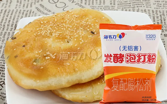 发酵泡打粉,奶香火腿烙饼的做法