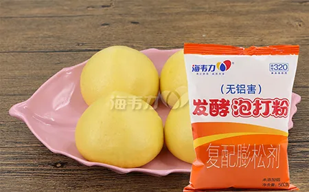 发酵泡打粉,肉末烧饼的做法