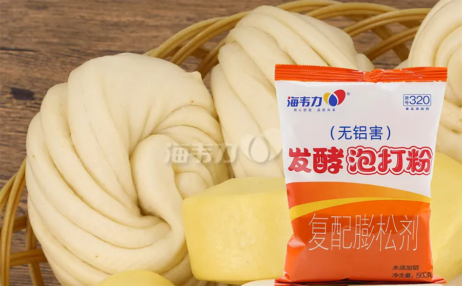 发酵泡打粉,瑞典煎饼的做法