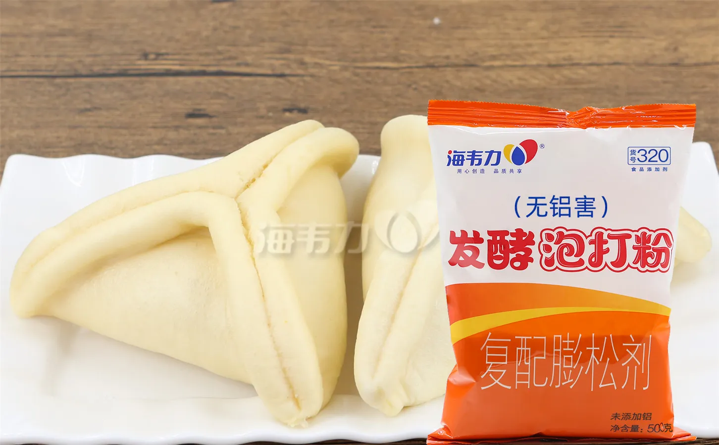 发酵泡打粉,手抓饼的做法