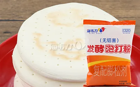 发酵泡打粉,咸蛋蒸肉饼的做法