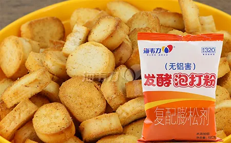 发酵泡打粉,小米饼的做法