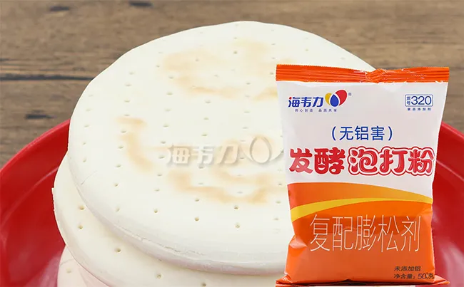 发酵泡打粉,芝麻酱烧饼的做法