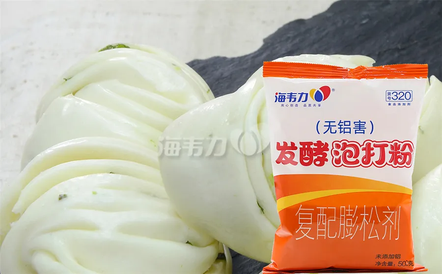 发酵泡打粉,猪肉馅饼的做法