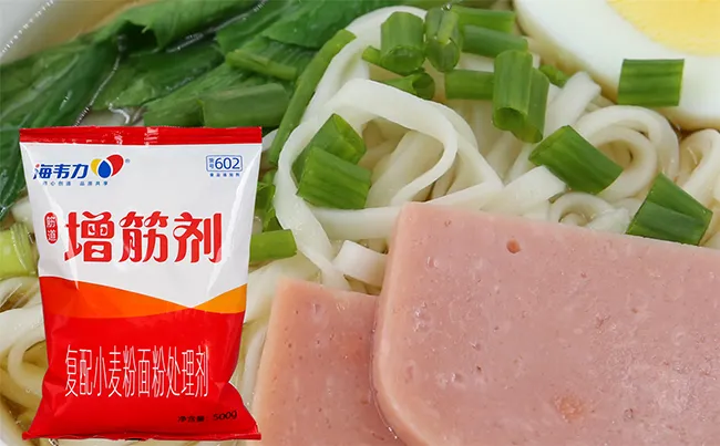 咖喱牛肉拌面的做法,增筋剂