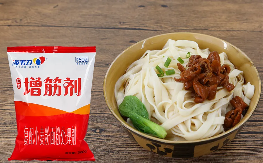 懒人面的做法,增筋剂