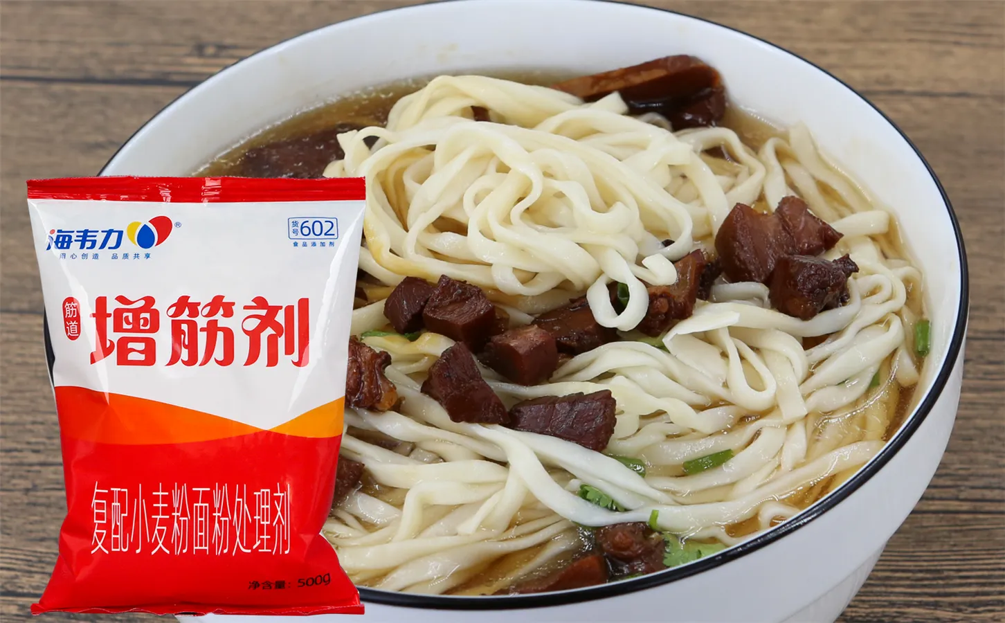 烂锅面的做法,增筋剂