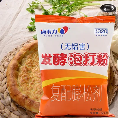 抱抱北极熊的做法,发酵泡打粉