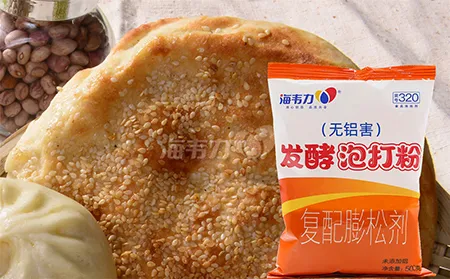 白糖饼的做法步骤,海韦力发酵泡打粉