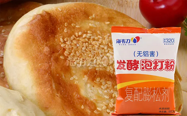 大元芝麻饼的做法步骤,海韦力发酵泡打粉