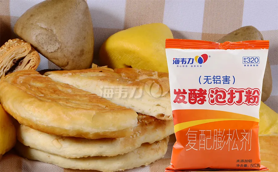 发面油酥饼的做法步骤,海韦力发酵泡打粉