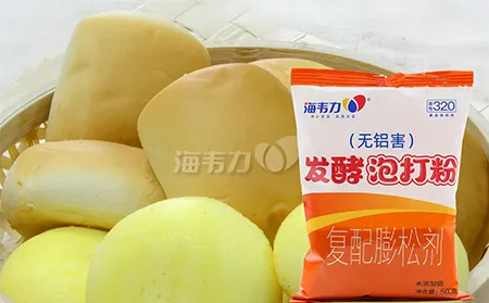 陕西肉夹馍的做法步骤,海韦力发酵泡打粉