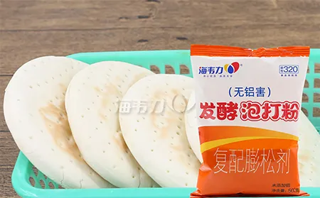 糖筋饼的做法步骤,海韦力发酵泡打粉