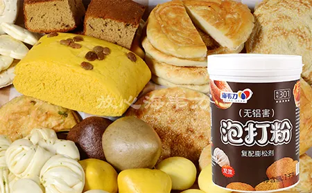 奥尔良肉饼的做法,海韦力发酵泡打粉