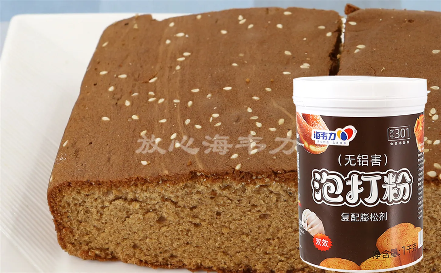 家常糖饼的做法,泡打粉