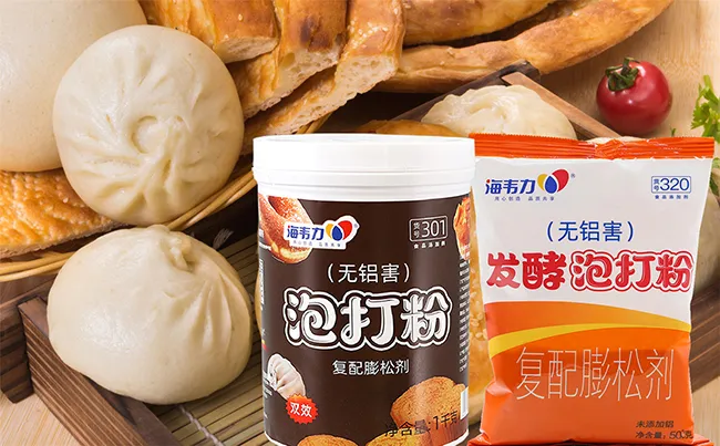 韭菜盒子的做法,泡打粉