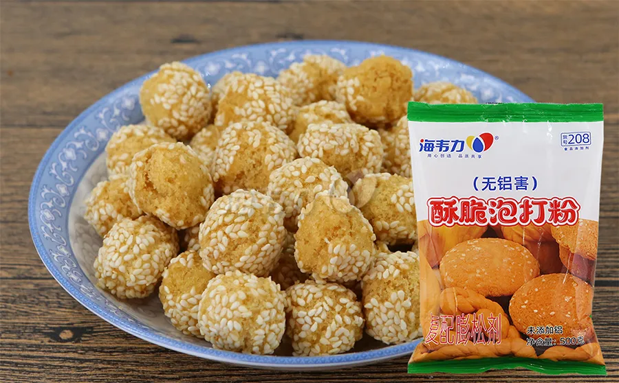 酥脆泡打粉,顶花酥的做法步骤