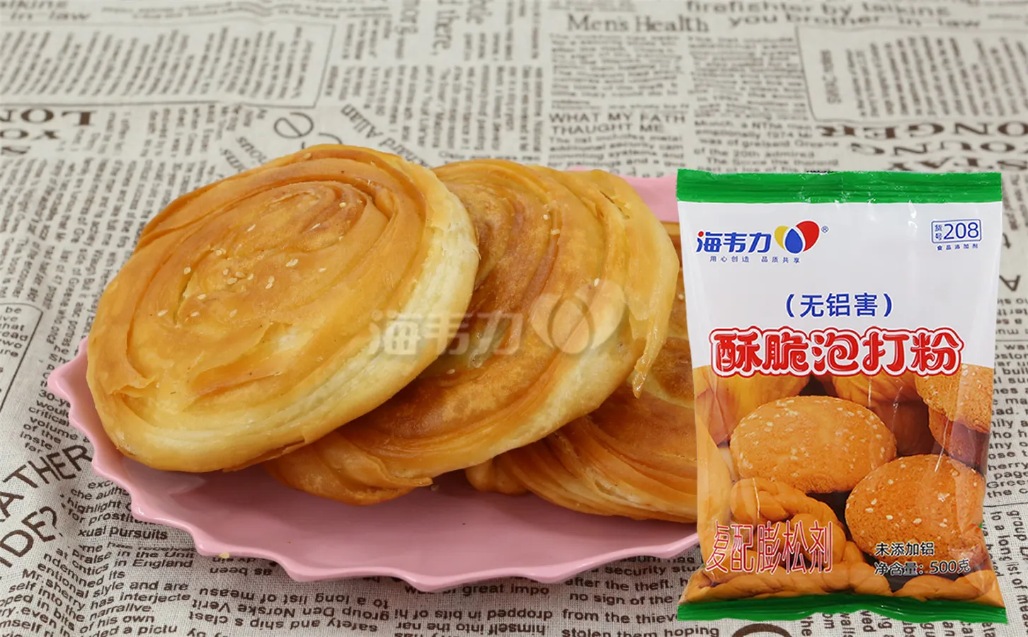 酥脆泡打粉,蝴蝶酥的做法步骤