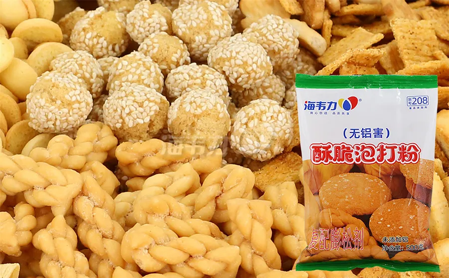 酥脆泡打粉,龙眼酥的做法步骤