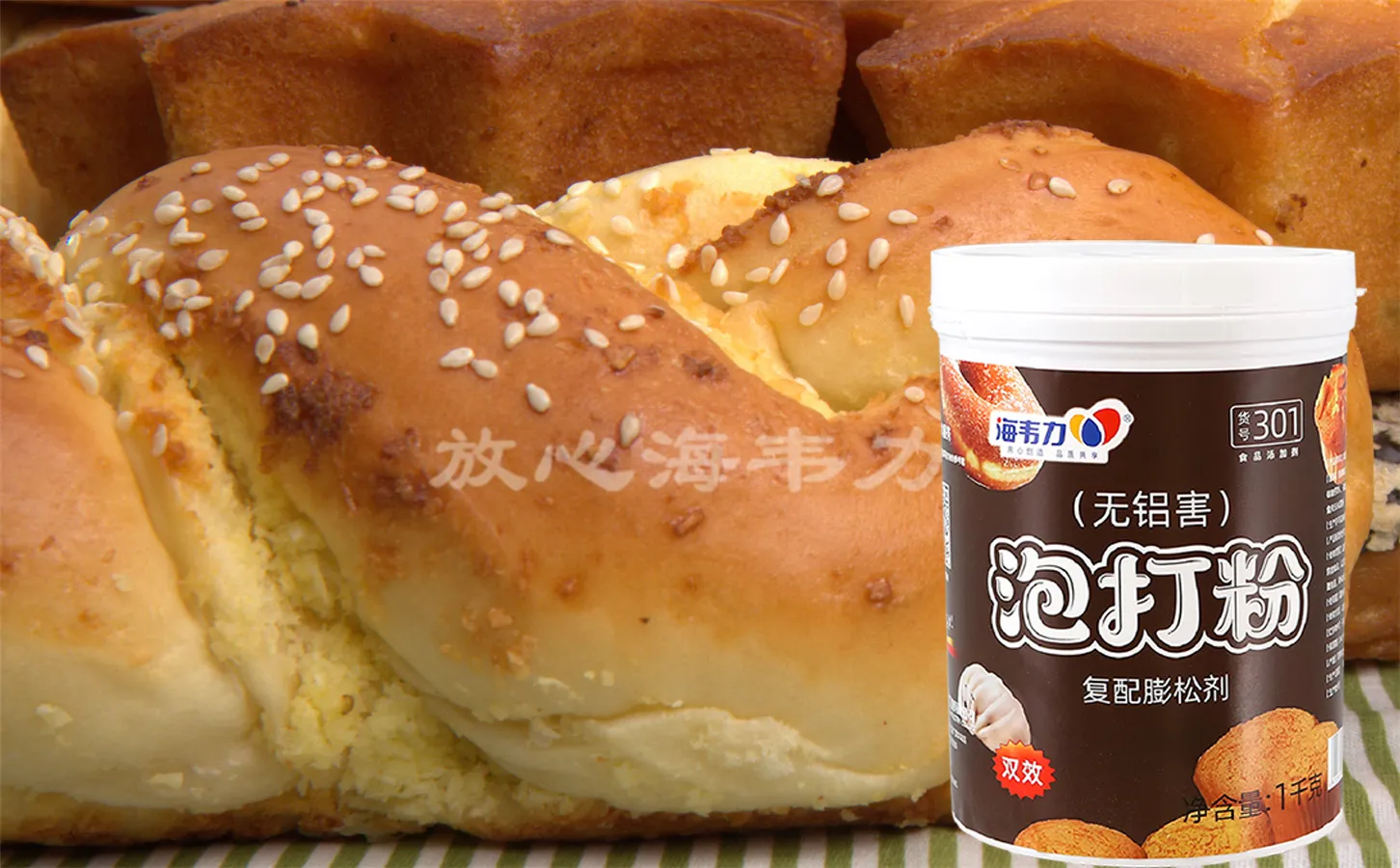 发酵泡打粉,碧绿茶香饼的做法步骤