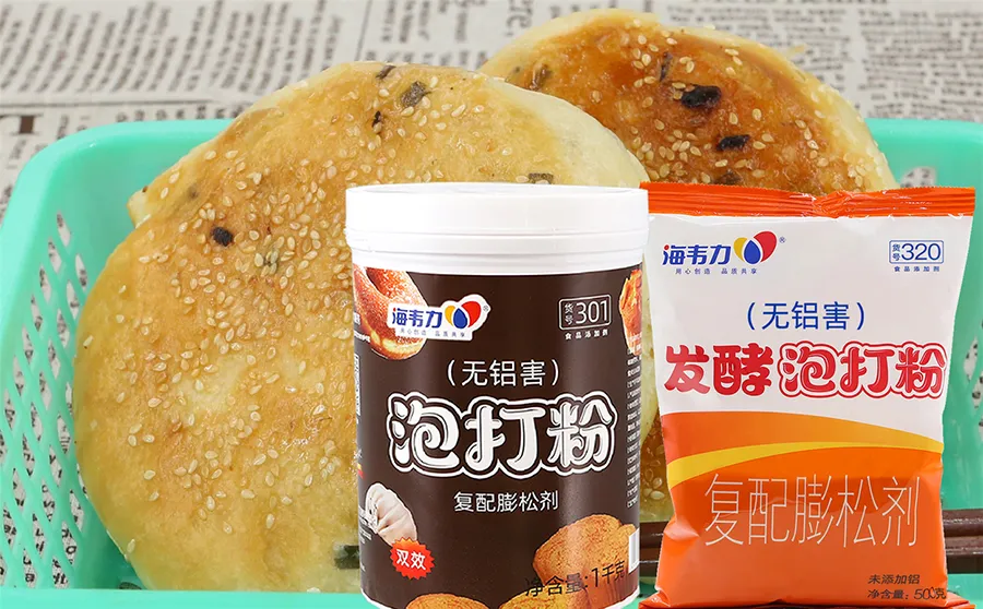 发酵泡打粉,缠丝牛肉焦饼的做法步骤