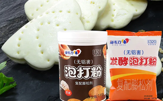 发酵泡打粉,大红灯笼肉饼的做法步骤