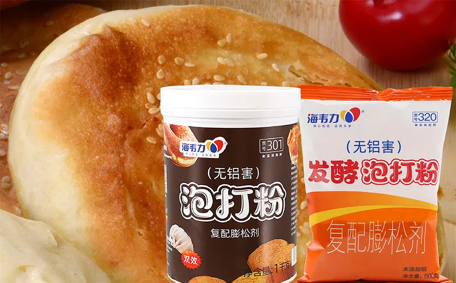 发酵泡打粉,紫菜饼的做法步骤