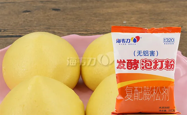 发酵泡打粉,川府大肉饼的做法步骤