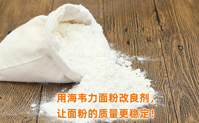 小麦的蛋白质介绍
