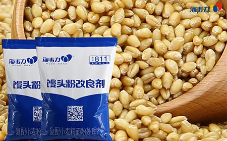 海韦力馒头粉改良剂,小麦着水润麦的方法
