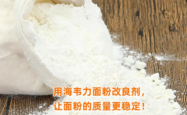 面粉厂高方平筛分类