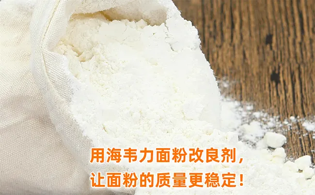 小麦的水分对麦胚提取的影响