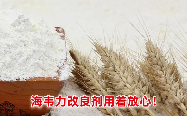 面粉厂高方平筛